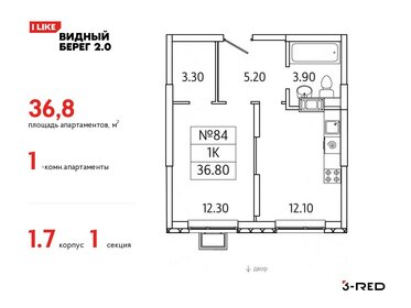 35,6 м², 1-комнатная квартира 7 350 000 ₽ - изображение 10