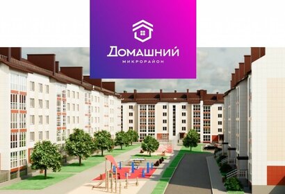 33,7 м², 1-комнатная квартира 2 529 000 ₽ - изображение 11