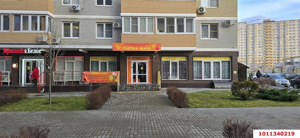 Купить однокомнатную квартиру на улице Лобачевского в Москве - изображение 25
