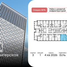 Квартира 54,6 м², 3-комнатная - изображение 2