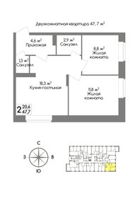 50,5 м², 2-комнатная квартира 5 200 000 ₽ - изображение 77