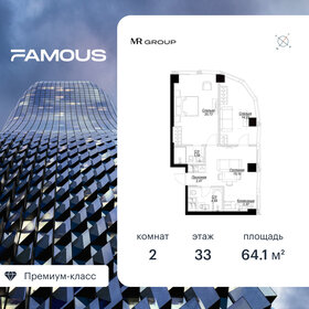 76,4 м², 2-комнатная квартира 41 100 000 ₽ - изображение 100