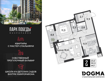 Купить квартиру рядом со школой на улице Красноармейская в Раменском - изображение 1