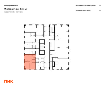 47 м², 2-комнатная квартира 8 150 000 ₽ - изображение 59