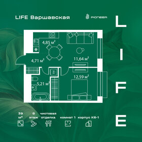 Квартира 39 м², 1-комнатная - изображение 1