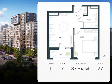 58 м², 1-комнатная квартира 10 200 000 ₽ - изображение 53