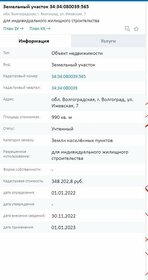 10 соток, участок 1 150 000 ₽ - изображение 21