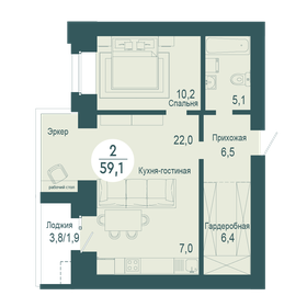 52,9 м², 2-комнатная квартира 7 850 000 ₽ - изображение 75