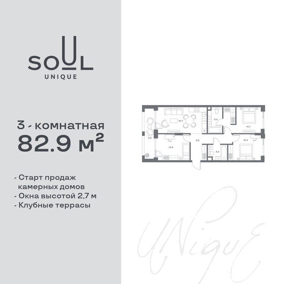 82,9 м², 3-комнатная квартира 45 893 440 ₽ - изображение 1