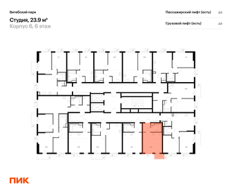Квартира 23,9 м², студия - изображение 2