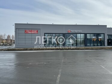 181 м² дом, 11 соток участок 13 950 000 ₽ - изображение 23