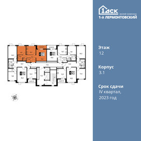 55,7 м², 2-комнатная квартира 14 164 510 ₽ - изображение 89