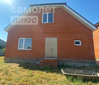 150 м² дом, 7,5 сотки участок 12 100 000 ₽ - изображение 38