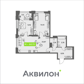 Квартира 60,7 м², 2-комнатная - изображение 1