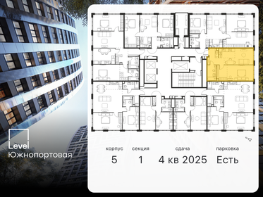 50 м², 2-комнатная квартира 32 000 000 ₽ - изображение 105