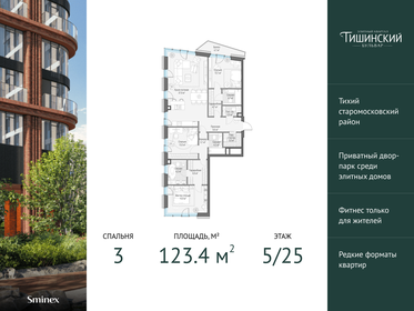 Купить двухкомнатную квартиру в многоэтажном доме на улице Германа Титова в Химках - изображение 1