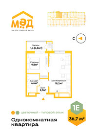 27 м², 1-комнатная квартира 1 490 000 ₽ - изображение 29