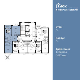 70 м², 4-комнатная квартира 11 990 000 ₽ - изображение 47