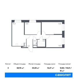 Квартира 59 м², 3-комнатная - изображение 1