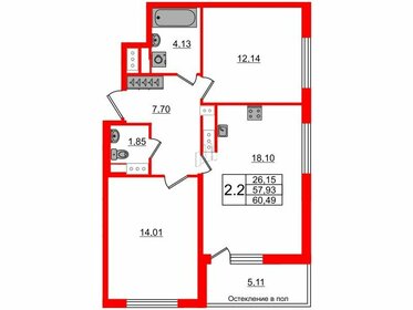 57,8 м², 2-комнатная квартира 16 050 000 ₽ - изображение 112