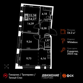 88,4 м², 3-комнатная квартира 10 200 000 ₽ - изображение 11