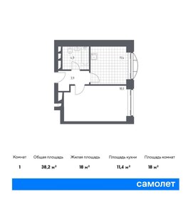 47 м², 2-комнатная квартира 15 200 000 ₽ - изображение 91