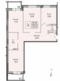 113,3 м², 3-комнатная квартира 13 596 000 ₽ - изображение 82