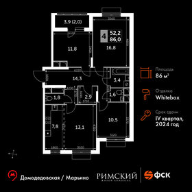 96,1 м², 4-комнатная квартира 18 604 960 ₽ - изображение 106