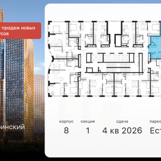 Квартира 62,8 м², 3-комнатная - изображение 2