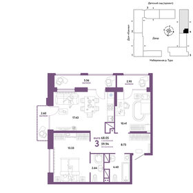 72,7 м², 3-комнатная квартира 10 750 000 ₽ - изображение 35