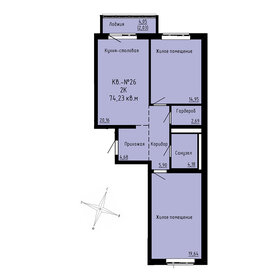 110 м², 4-комнатная квартира 14 300 000 ₽ - изображение 47