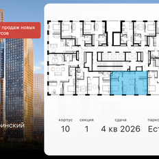 Квартира 58,1 м², 3-комнатная - изображение 3