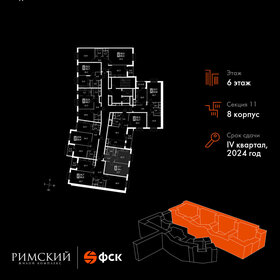 Квартира 38,1 м², 1-комнатная - изображение 2