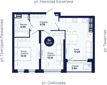 Квартира 56,5 м², 2-комнатная - изображение 2