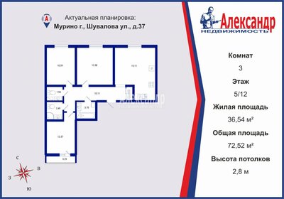 Купить квартиру площадью 200 кв.м. у метро Площадь Ленина (красная ветка) в Санкт-Петербурге и ЛО - изображение 36