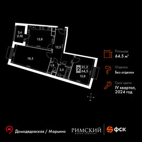 60,5 м², 2-комнатная квартира 11 921 041 ₽ - изображение 76