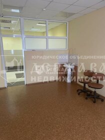 250 м², помещение свободного назначения 37 500 ₽ в месяц - изображение 48