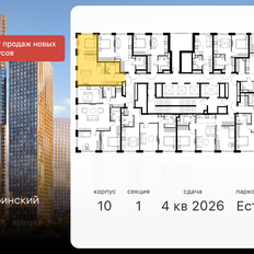 Квартира 42,4 м², 2-комнатная - изображение 3