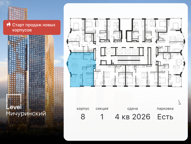 68,3 м², 3-комнатная квартира 36 641 980 ₽ - изображение 32