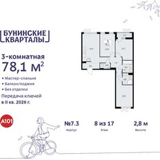 Квартира 78,1 м², 3-комнатная - изображение 3