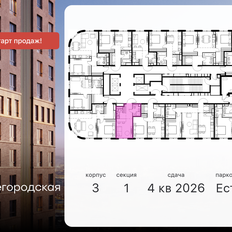 Квартира 22,2 м², студия - изображение 2