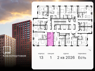 89,7 м², 3-комнатная квартира 21 000 000 ₽ - изображение 44