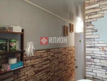 22,5 м², 1-комнатная квартира 5 650 000 ₽ - изображение 32