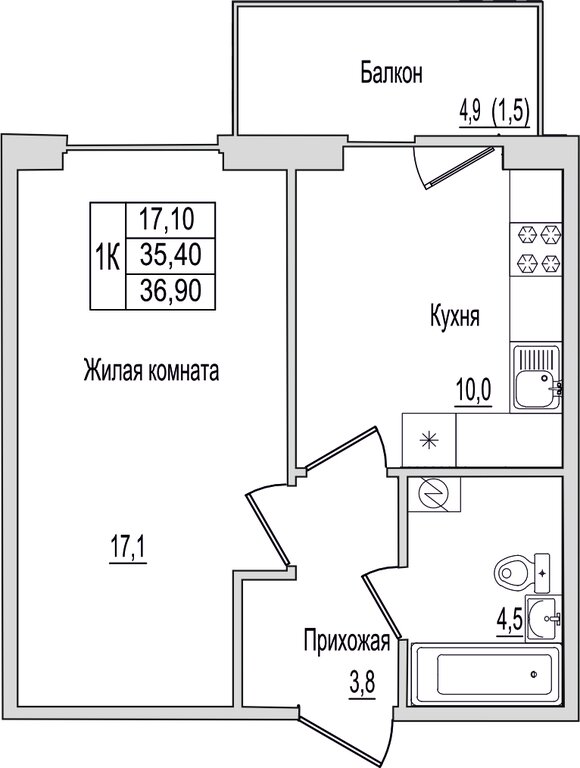 Варианты планировок ЖК «СМАРТ-квартал» - планировка 8