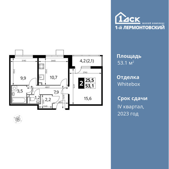 53,1 м², 2-комнатная квартира 14 342 310 ₽ - изображение 1