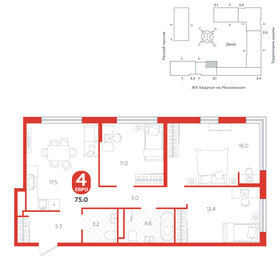 75 м², 4-комнатная квартира 8 420 000 ₽ - изображение 3