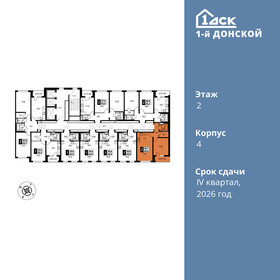 44,2 м², 2-комнатная квартира 9 000 000 ₽ - изображение 33