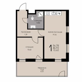 Квартира 46,9 м², 2-комнатные - изображение 1
