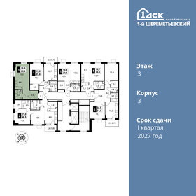 Квартира 28,6 м², студия - изображение 2