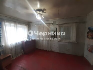 59,3 м² дом, 4,3 сотки участок 2 100 000 ₽ - изображение 25